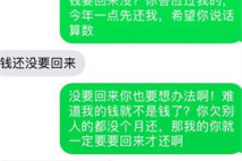 女朋友骗快递公司男朋友77万